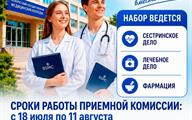 Приложение 2